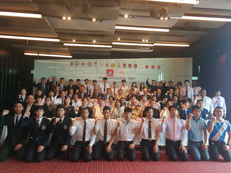 MOU รวมพลังสร้างเสริมสุขภาพไกลแอลกอฮอล์ thaihealth