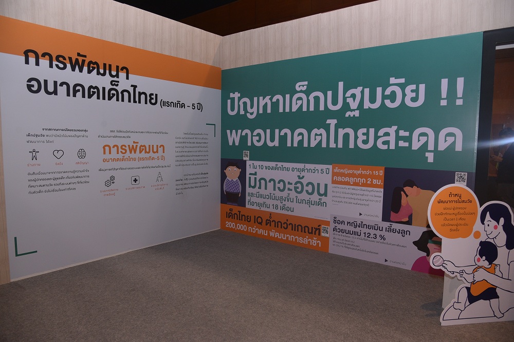 เฮ็ดอยู่เฮ็ดกิน กินข้าวฮ่วมกัน ครอบครัวอบอุ่นตามวิถีพอเพียง thaihealth