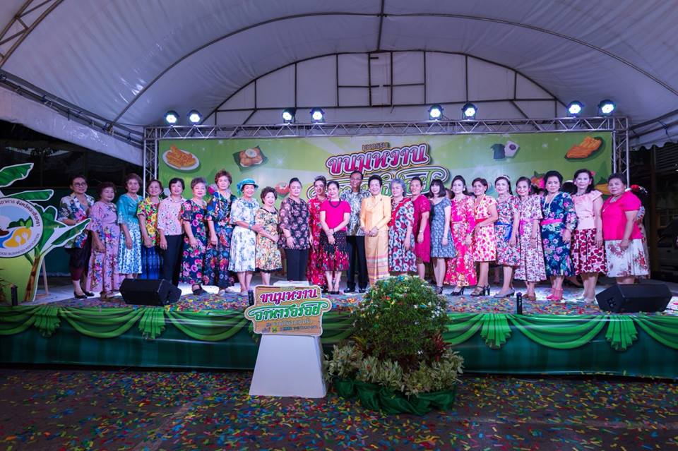 ปิดงานมหกรรมขนมหวาน อาหารอร่อย และของดีเมืองแปดริ้ว  thaihealth