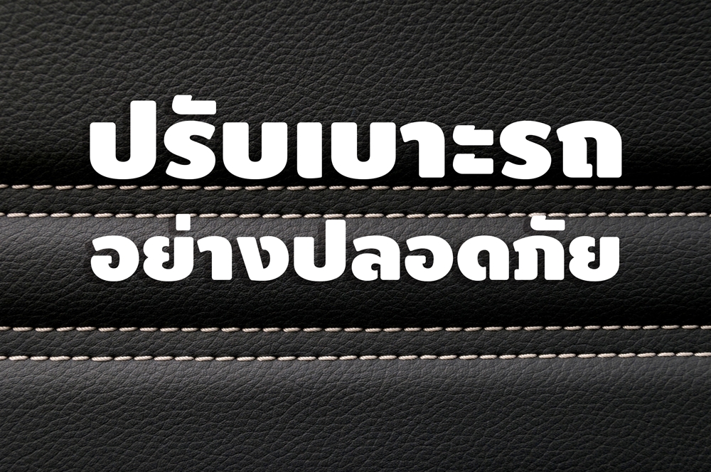 วิธี 