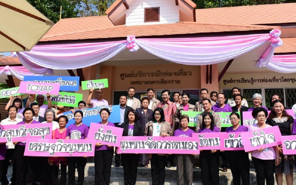 เชียงรายเปิดศูนย์ท่องเที่ยว-ผู้สูงอายุรับสังคมคนชราพุ่งสูง thaihealth