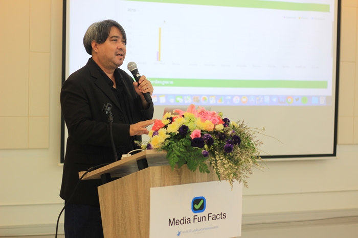 Media Fun Facts 'กำจัดสื่อร้าย ขยายสื่อดี' thaihealth