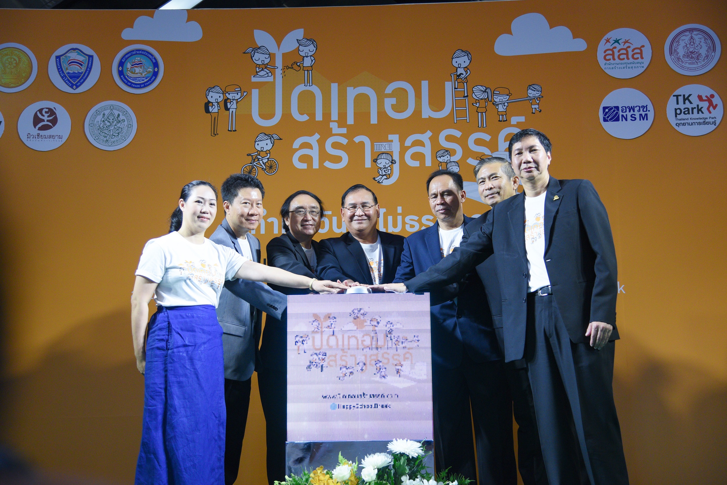 'ปิดเทอมสร้างสรรค์' 50 บริษัทเปิดรับสมัครงาน thaihealth