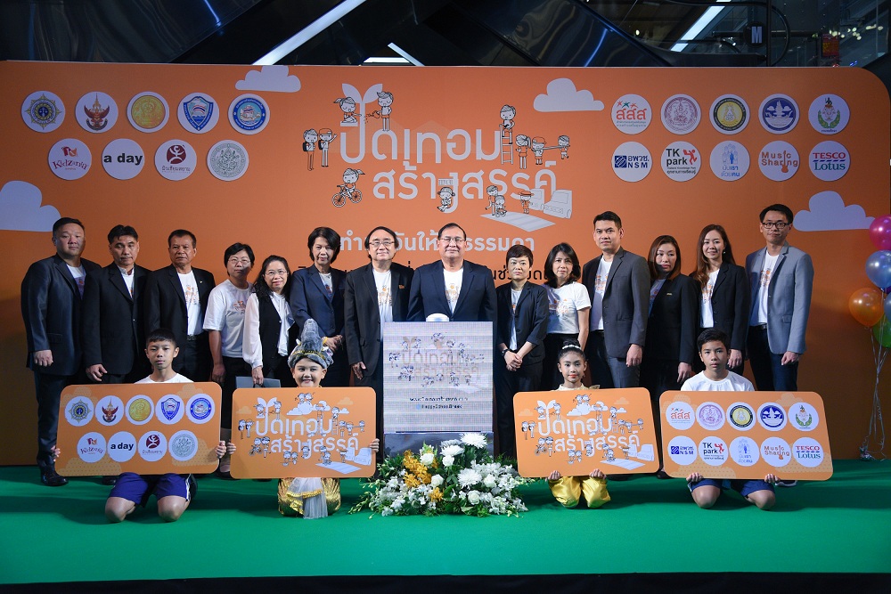 'ปิดเทอมสร้างสรรค์' 50 บริษัทเปิดรับสมัครงาน thaihealth