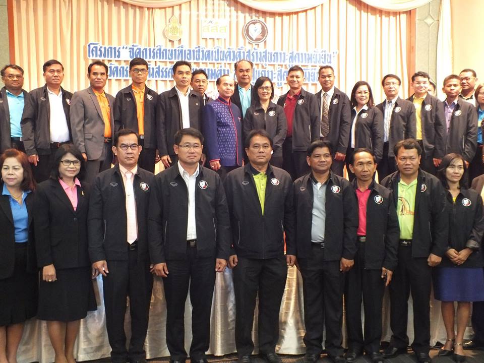 'การจัดการศึกษาที่เอาชีวิตเป็นตัวตั้ง' thaihealth