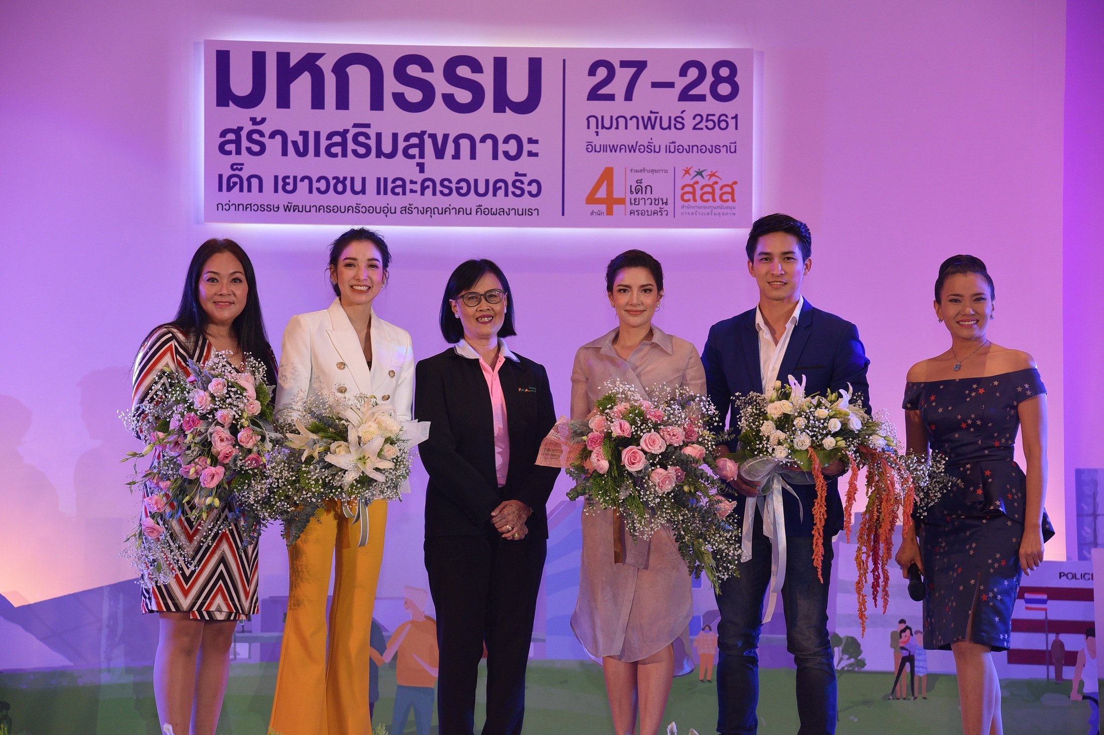 เปิดแนวทางพัฒนา 'เด็กเยาวชนและครอบครัว' รับไทยแลนด์ 4.0 thaihealth