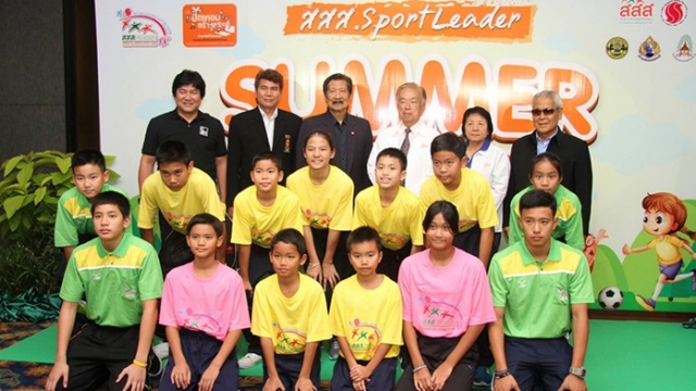 เปิดค่าย 'สสส. Sports Leader Summer Camp2018'  thaihealth