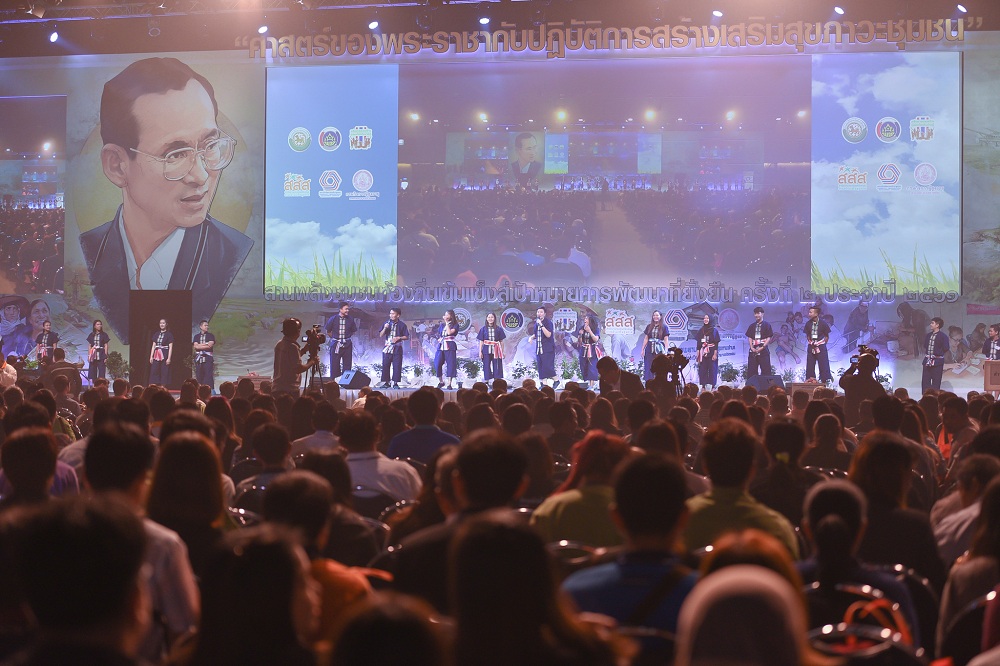 เปลี่ยน 'ราชภัฏ' เป็นศูนย์ปฏิบัติการชุมชน thaihealth