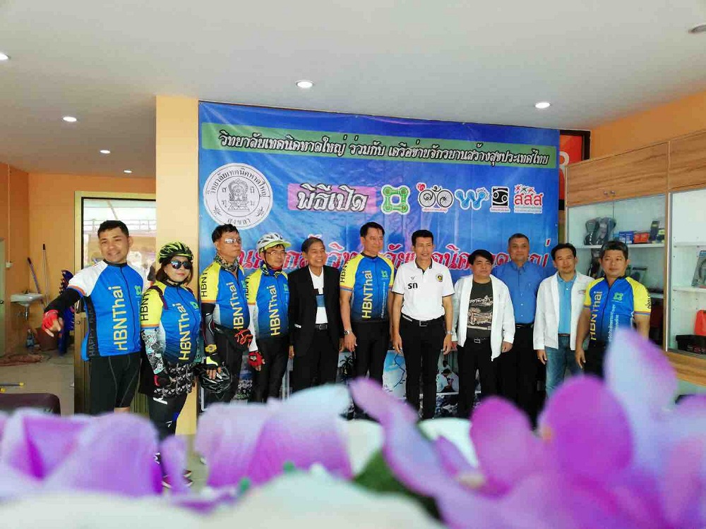 เปิดศูนย์รักล้อแห่งที่ 6 ณ หาดใหญ่ thaihealth