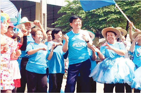 'ชราบาลวุฒิวิทยาลัย' สร้างสังคมผู้สูงอายุคุณภาพ thaihealth