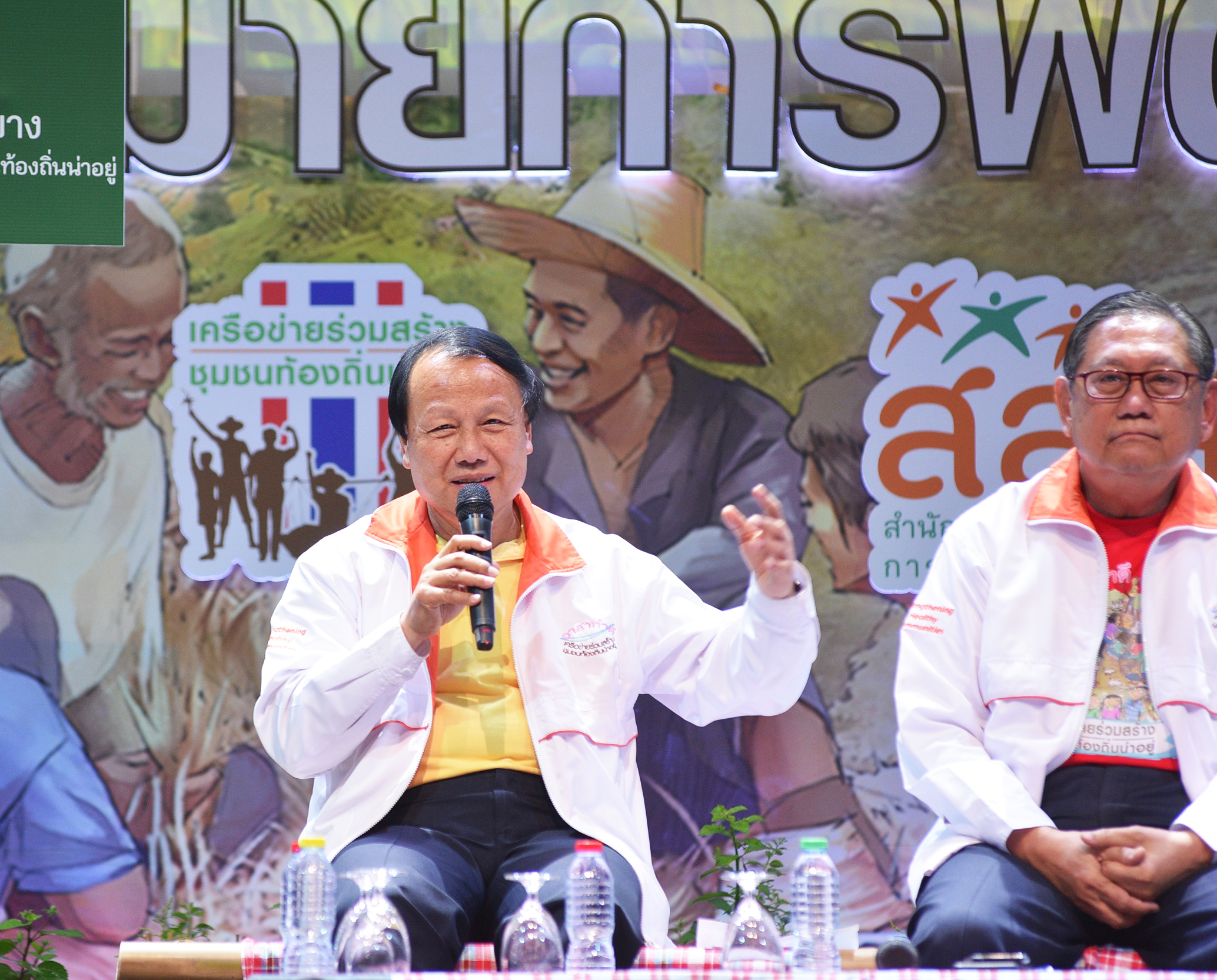 'ท้องถิ่นเข้มแข็ง' ก้าวสำคัญสู่การพัฒนายั่งยืน thaihealth