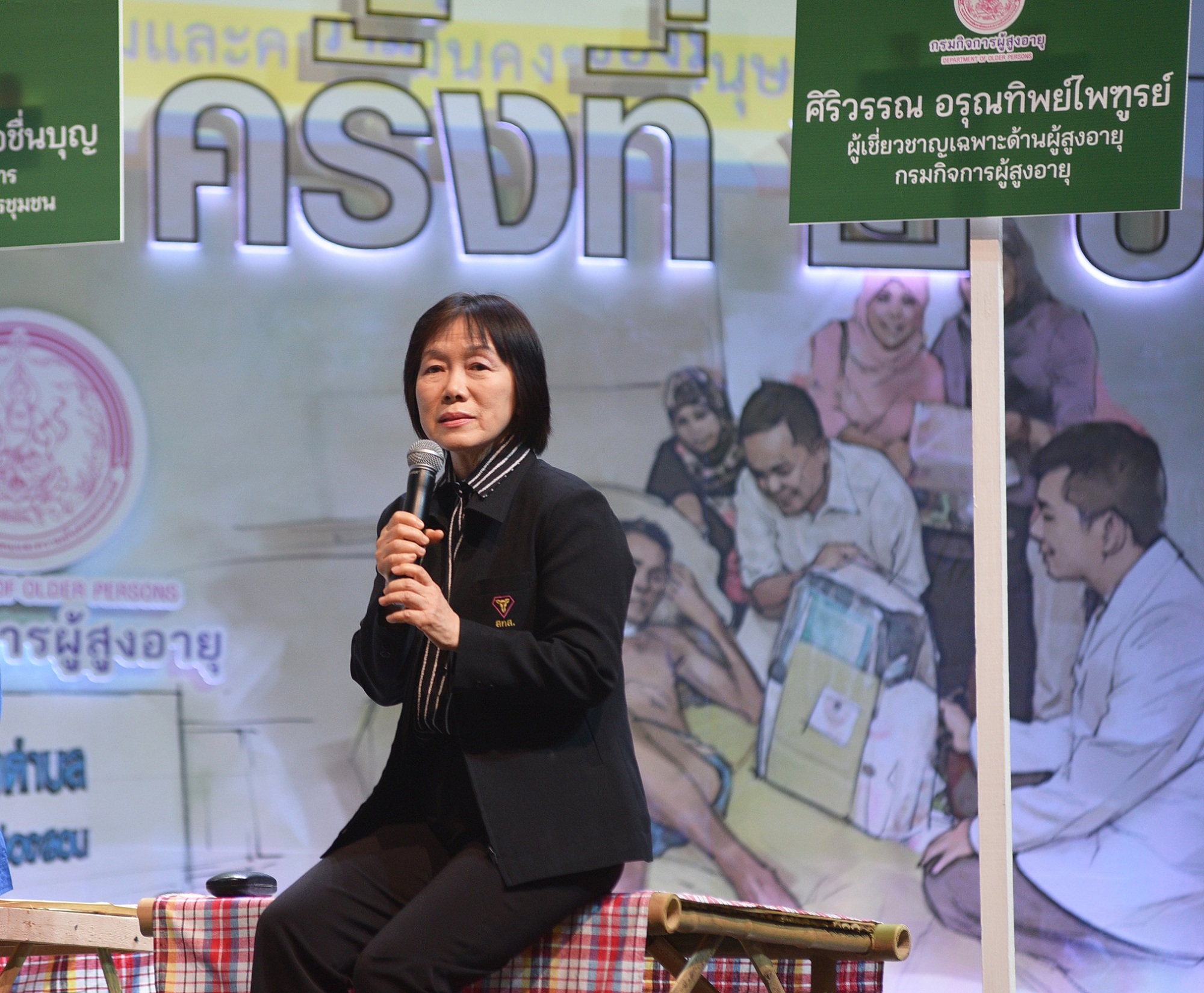 'ท้องถิ่นเข้มแข็ง' ก้าวสำคัญสู่การพัฒนายั่งยืน thaihealth