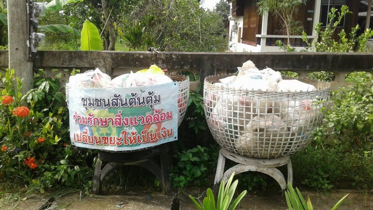 'เสวียน' ภูมิปัญญาจัดการขยะในชุมชน  thaihealth