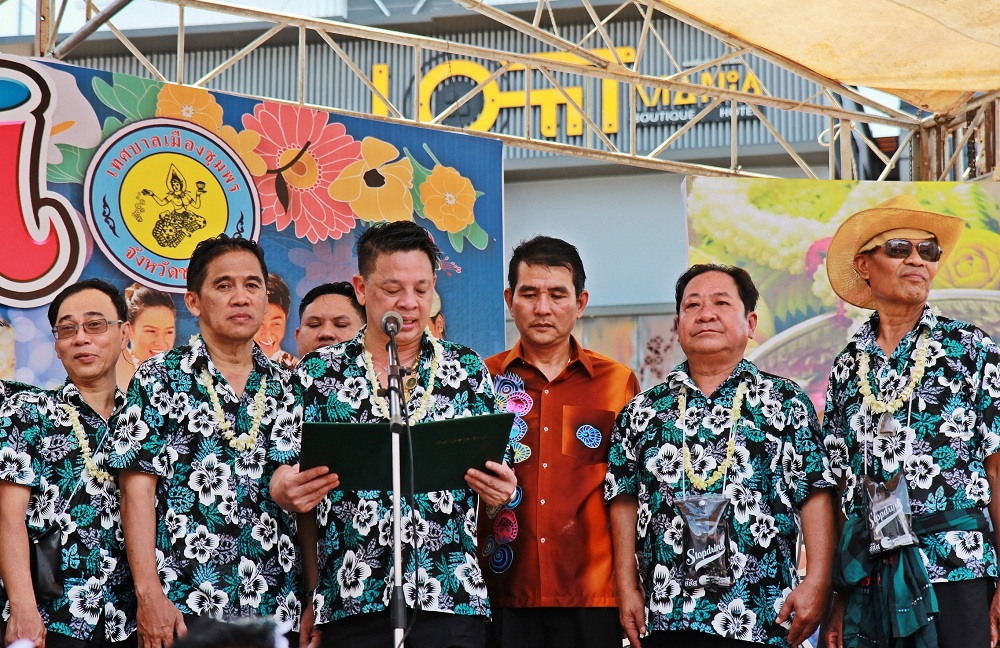 จังหวัดชุมพร เชิญร่วมงานประเพณี 