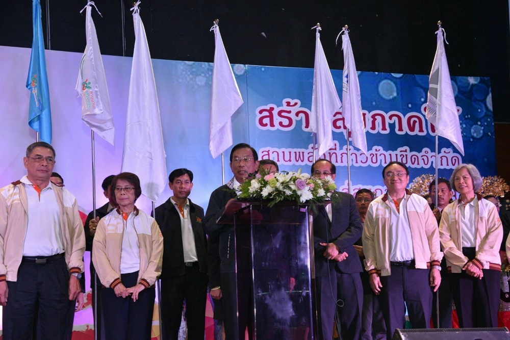 “สร้างสุขภาคใต้” ครั้งที่ 10 ผนึกองค์กรด้านสุขภาพ thaihealth