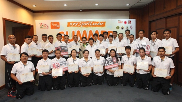 ปิดคอร์ส สสส. ผู้นำชุมชน 30 คนแฮปปี้รุกสานต่อ thaihealth