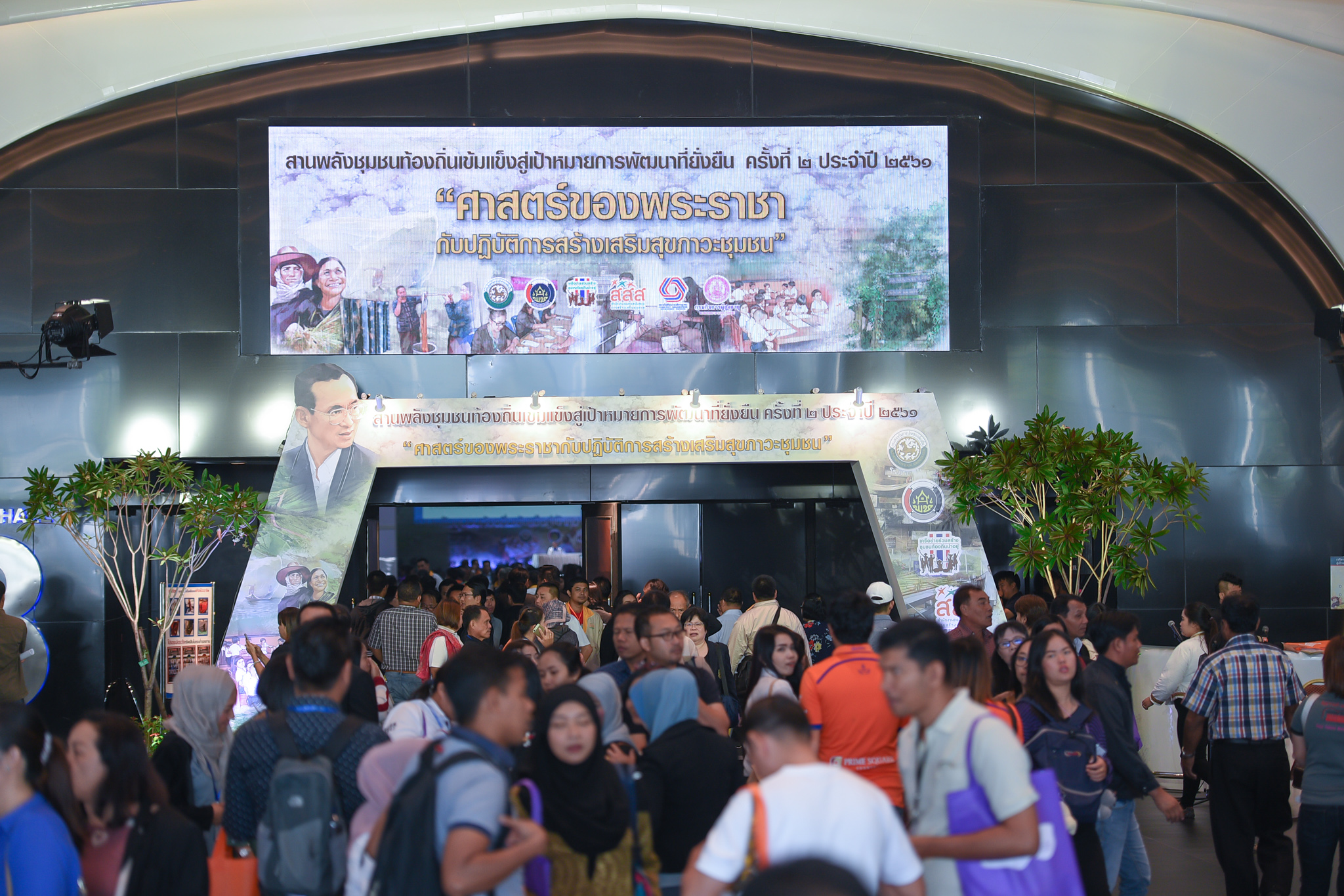 'ป่าสัก' น้อมศาสตร์พระราชา จัดการน้ำเพื่อชุมชน thaihealth