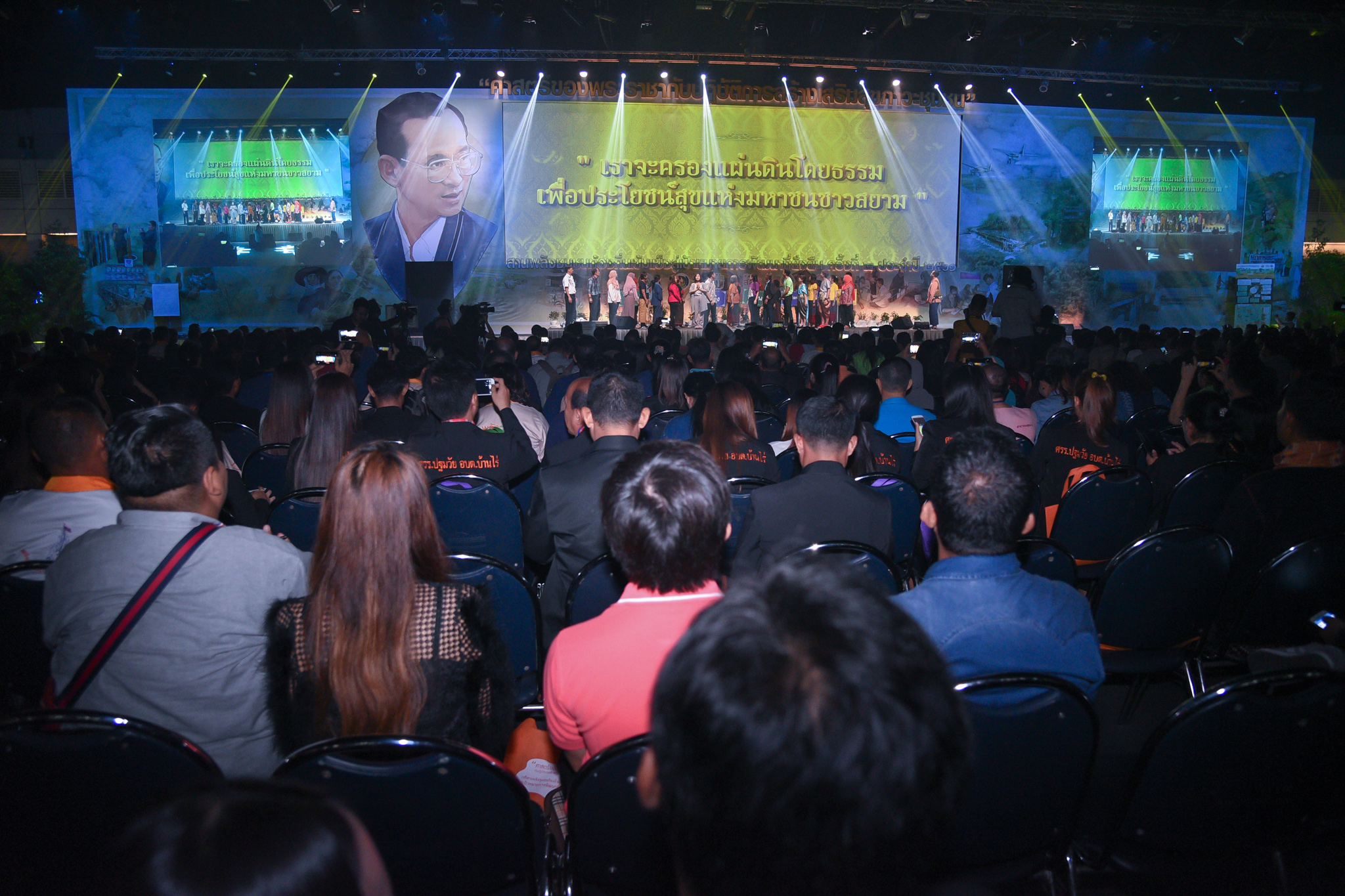 'ป่าสัก' น้อมศาสตร์พระราชา จัดการน้ำเพื่อชุมชน thaihealth