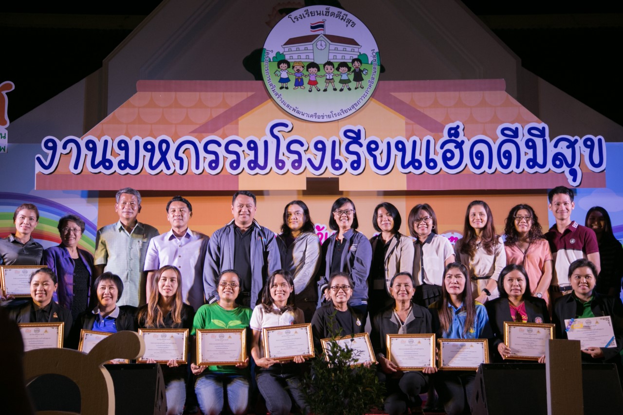 'เรียนให้เป็นเล่นให้รู้' สร้าง นร.'สุข ดี มี เก่ง' thaihealth