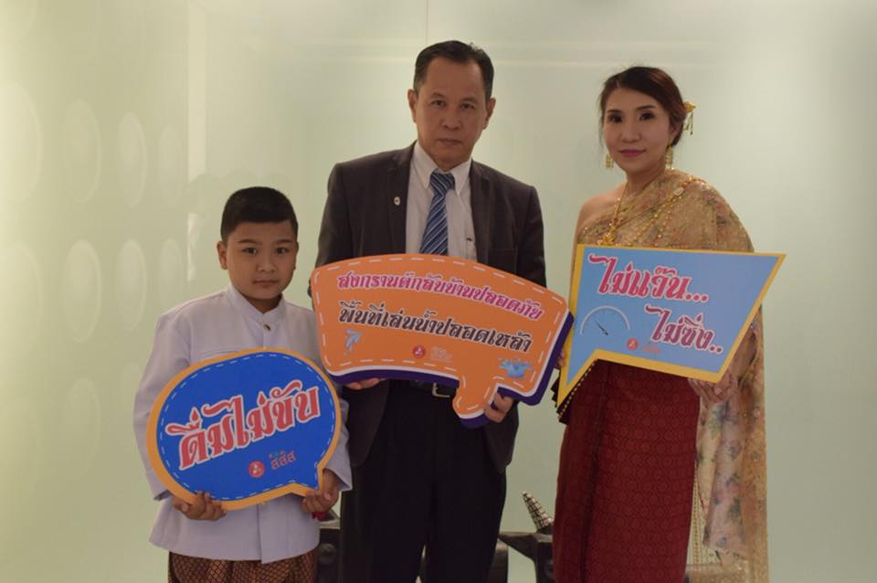 เตือนสงกรานต์ 'ซิ่ง - นั่งท้ายกระบะเสี่ยงสูง' thaihealth