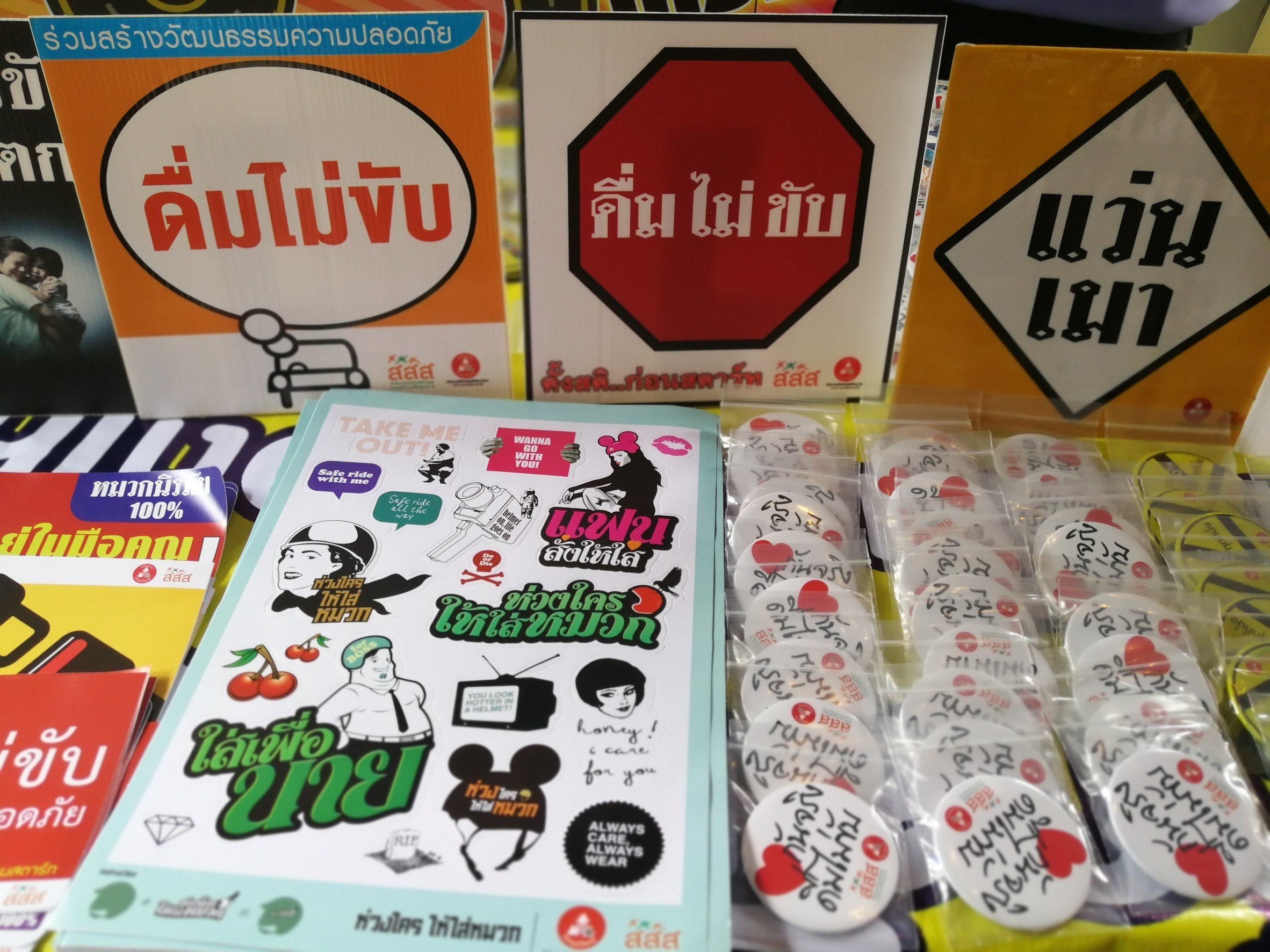 สสส. ผนึกภาคี จัดโซนนิ่งเล่นน้ำปลอดภัยปลอดเหล้า thaihealth
