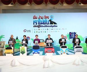 'ดื่ม ง่วง โทร เราไม่ขับ ประชารัฐห่วงใย..กลับบ้านปลอดภัยทุกเส้นทาง' thaihealth