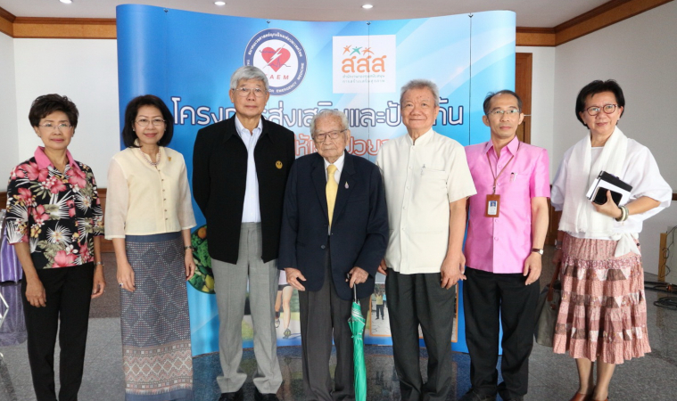 เผยเคล็ดลับ ‘อยู่ 100 ปี อย่างมีความสุข’ thaihealth