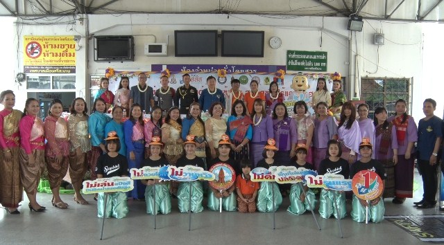 'สงกรานต์ปลอดภัย สนุกสุขใจไร้แอลกอฮอล์' thaihealth