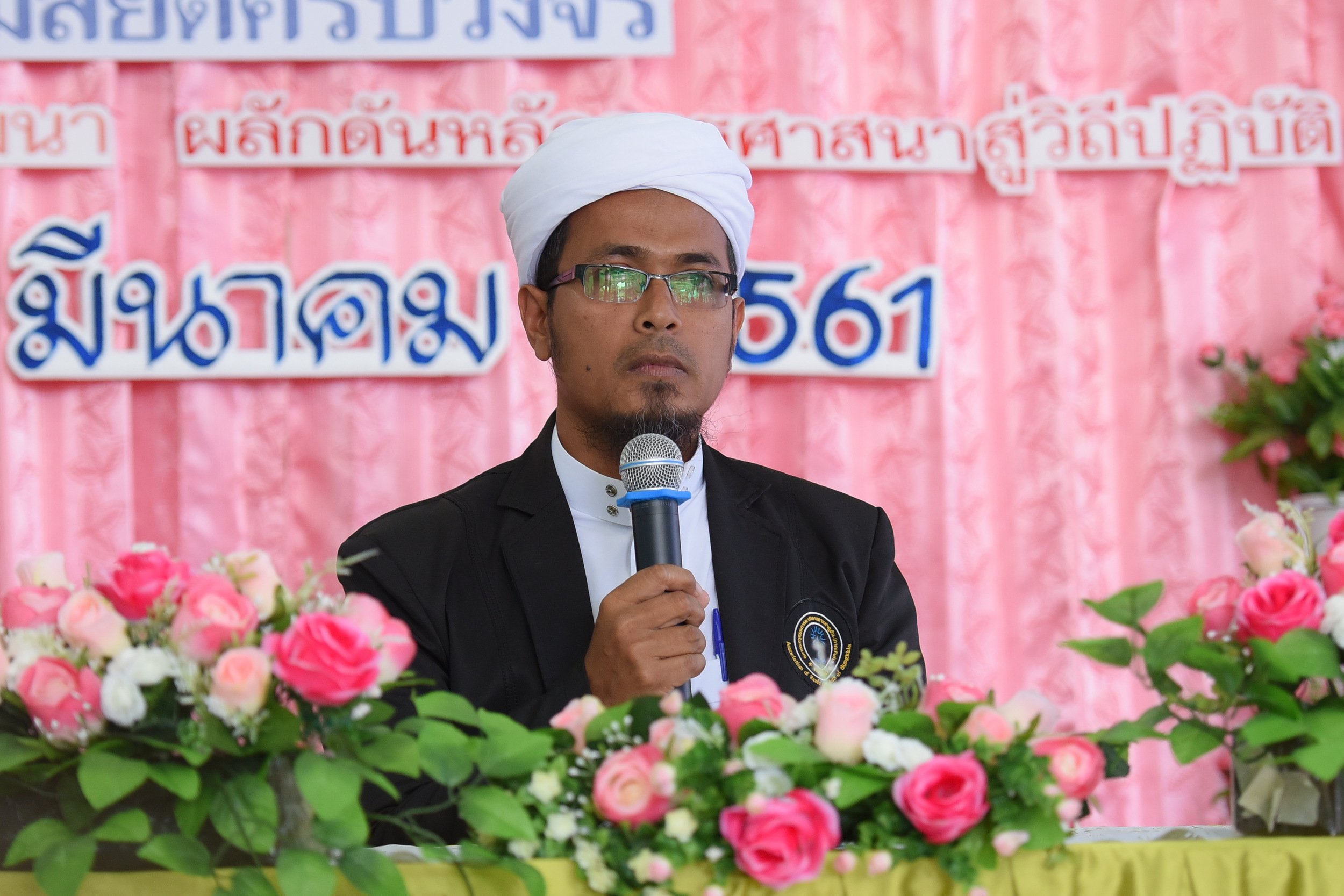 'ศูนย์เด็กเล็กฝึกคิด-มัสยิดครบวงจร' ต้นแบบชุมชนสุขภาวะ 'ตำบลปริก'  thaihealth
