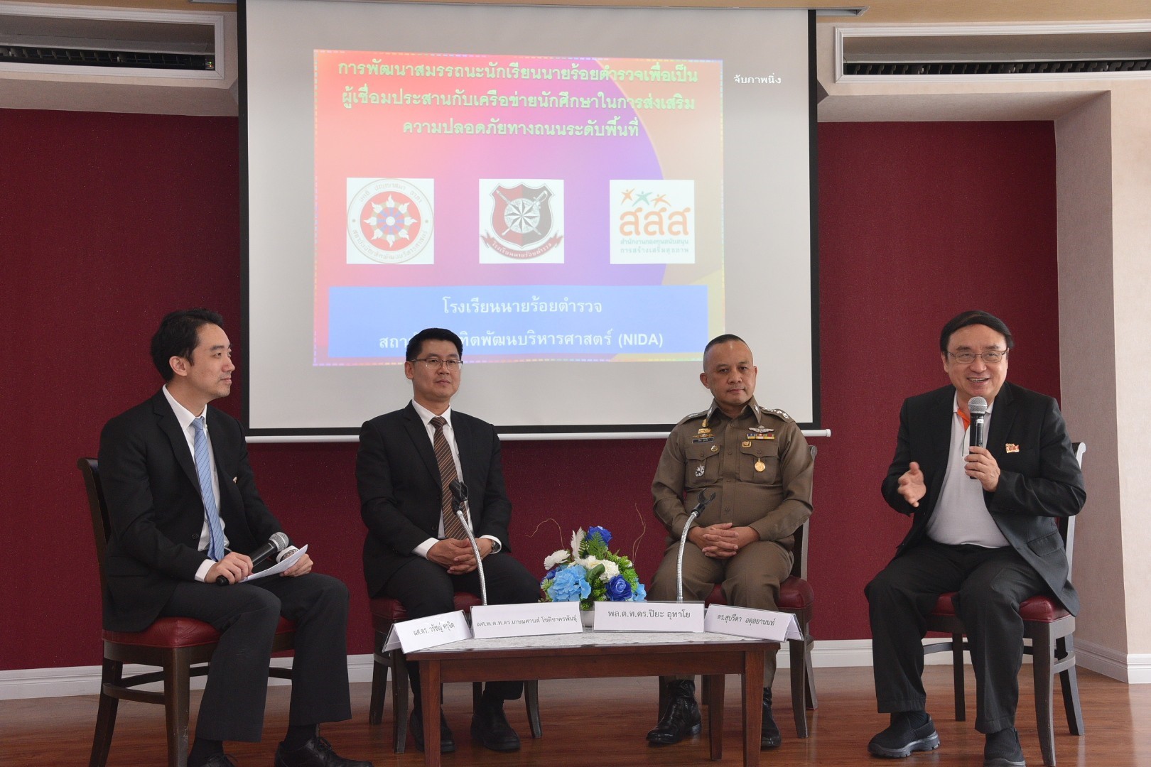 จับมือ 3 ฝ่าย สร้าง 'นายร้อย' รุ่นใหม่ ใส่ใจความปลอดภัยบนถนน thaihealth