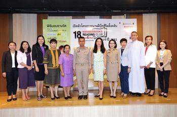 ปั้นครูบรรณารักษ์เลื่อนวิทยฐานะครูผู้เชี่ยวชาญ thaihealth