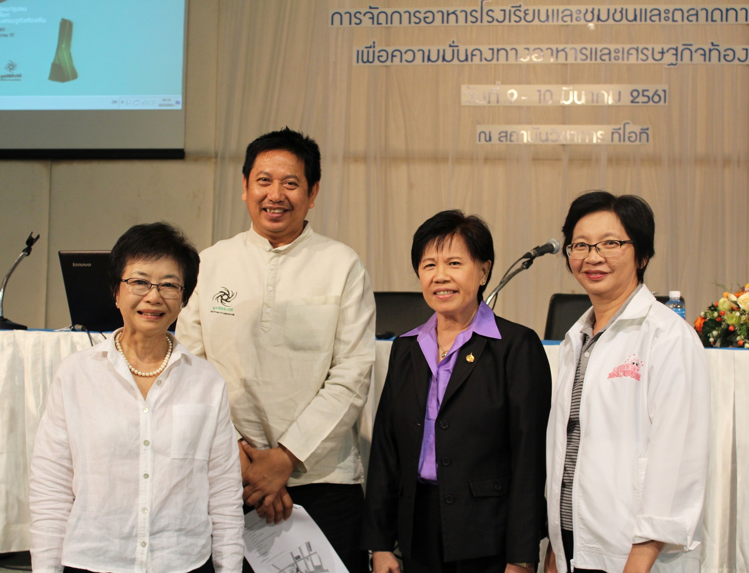 โรงเรียน-ชุมชน พื้นที่ผลิต 'อาหารคุณภาพ' thaihealth