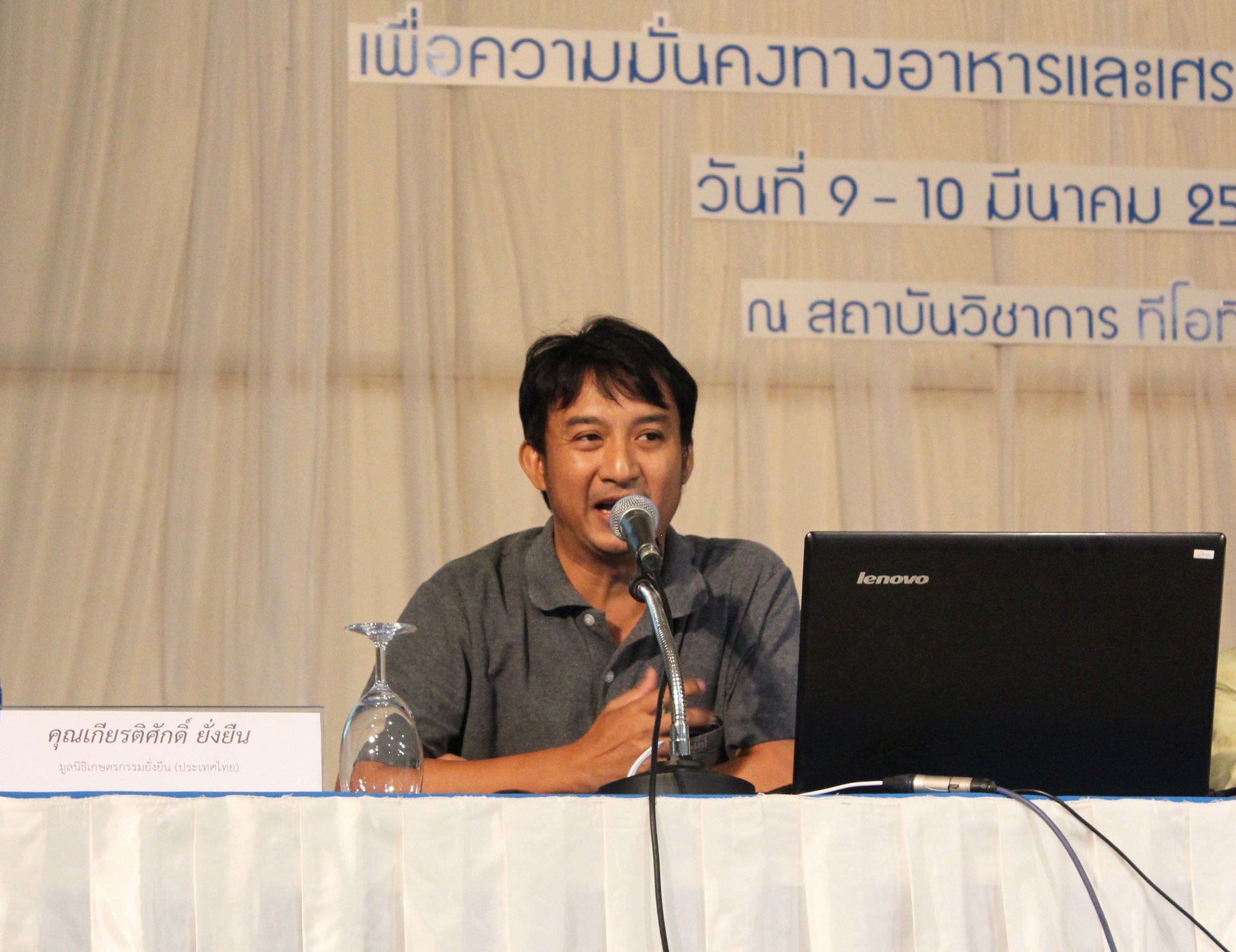 โรงเรียน-ชุมชน พื้นที่ผลิต 'อาหารคุณภาพ' thaihealth