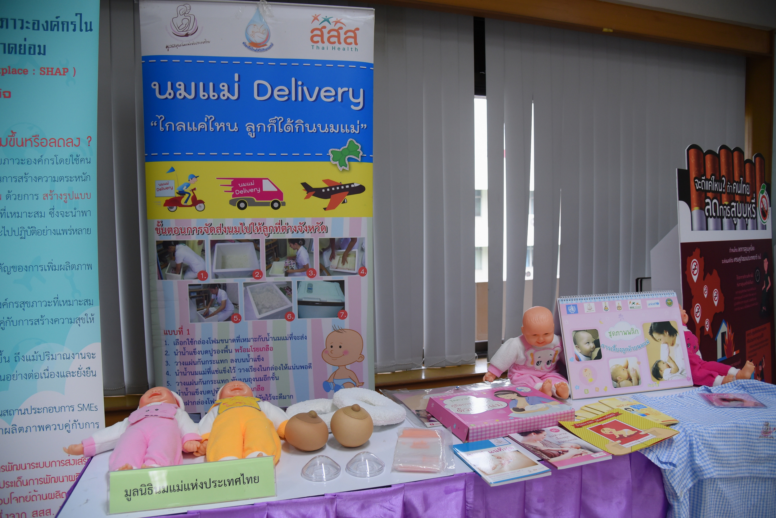 'SME มีความสุข' ดูแลพนักงาน-ส่งผลการผลิต thaihealth
