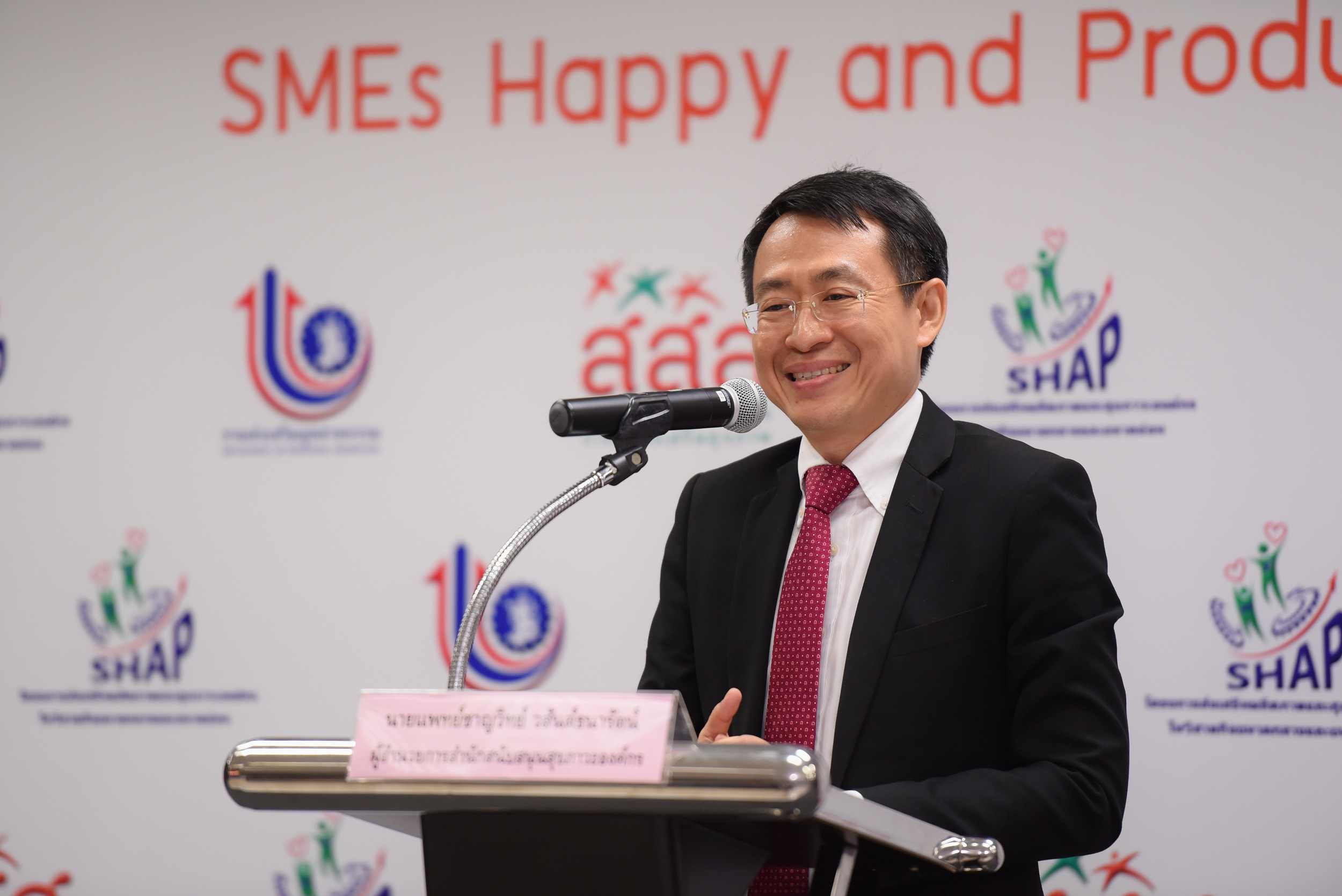 \'SME มีความสุข\' ดูแลพนักงาน-ส่งผลการผลิต thaihealth