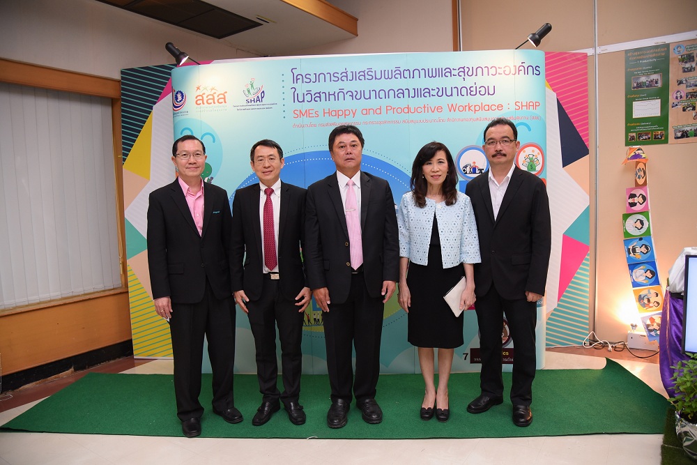 'SME มีความสุข' ดูแลพนักงาน-ส่งผลการผลิต thaihealth