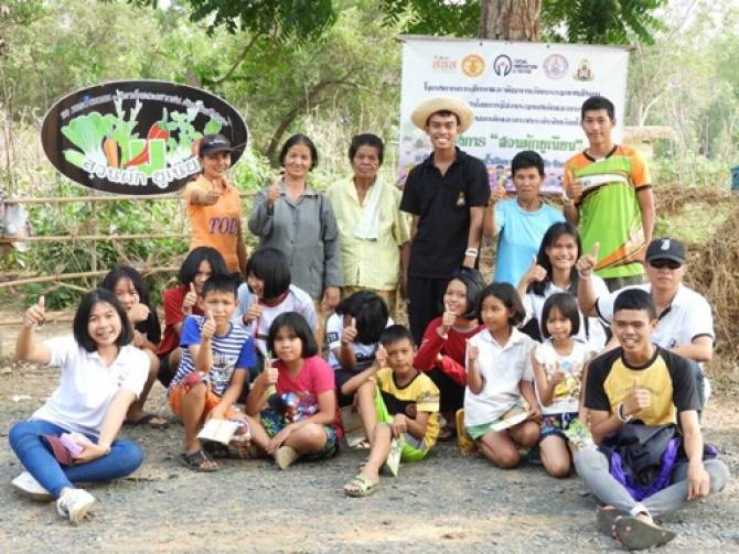 นวัตกรรม อาหารท้องถิ่น thaihealth