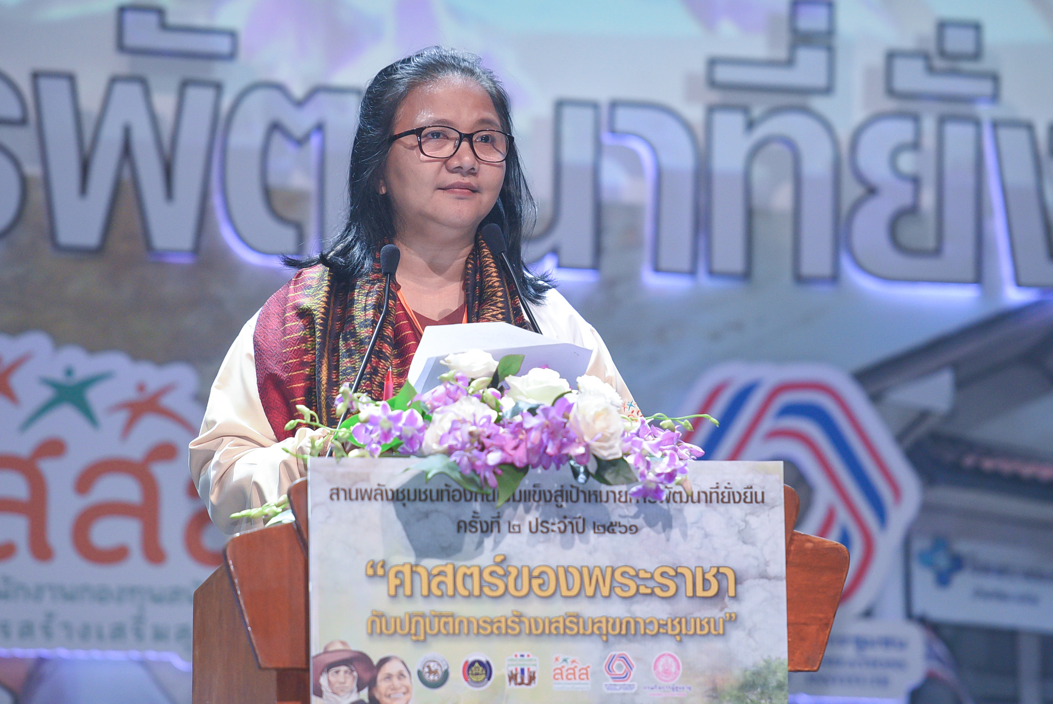 'ข้อมูลชุมชน' ก้าวสำคัญของการขับเคลื่อนชุมชนสุขภาวะ thaihealth