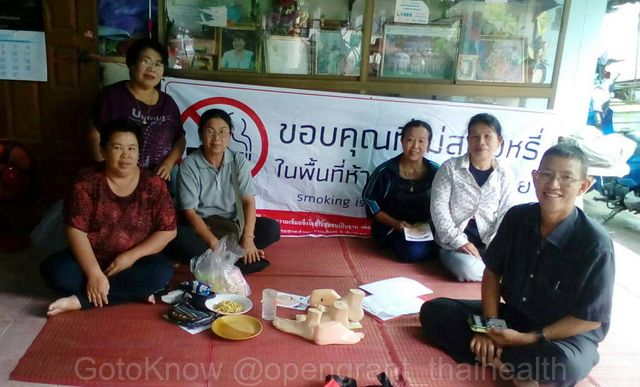 ชุมชนเป็นฐาน 'เบาหวาน' เป็นศูนย์ thaihealth