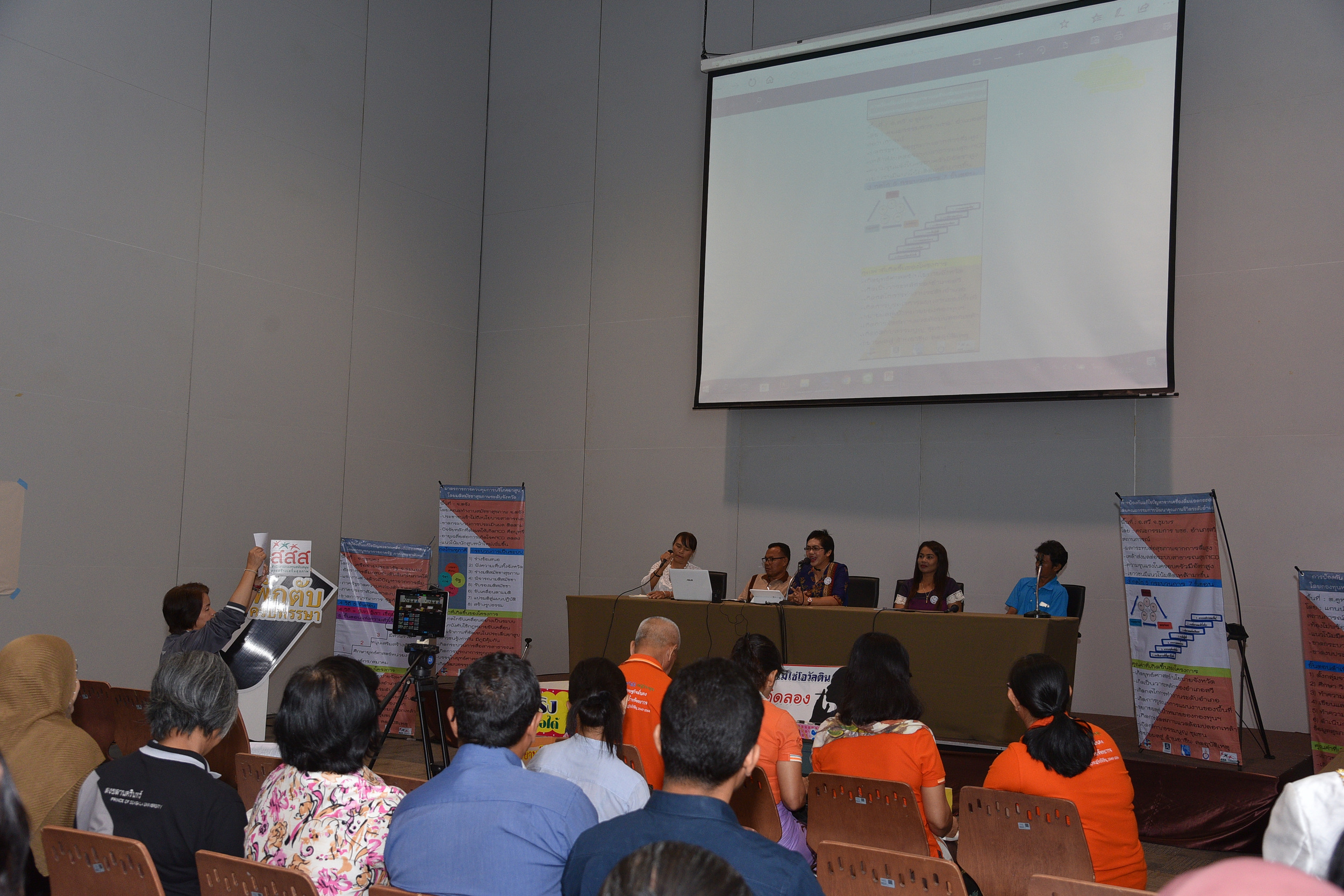 'สานพลัง สร้างเครือข่าย' สู่ชุมชนสุขภาวะยั่งยืน thaihealth