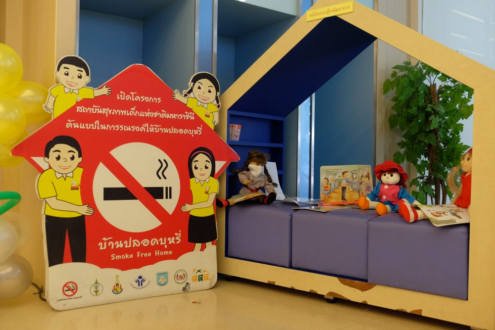 ครอบครัวคือ \'หัวใจลุงวัน\' thaihealth