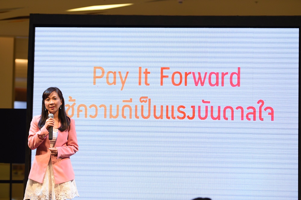 เปิดตัวแอปพลิเคชัน FORWARD thaihealth