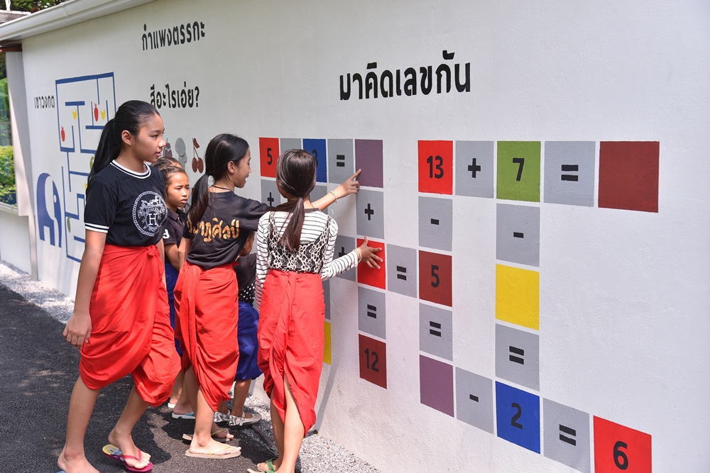 'สวนสุขภาวะ-ห้องสมุดกำแพง' พื้นที่แห่งการเรียนรู้ thaihealth
