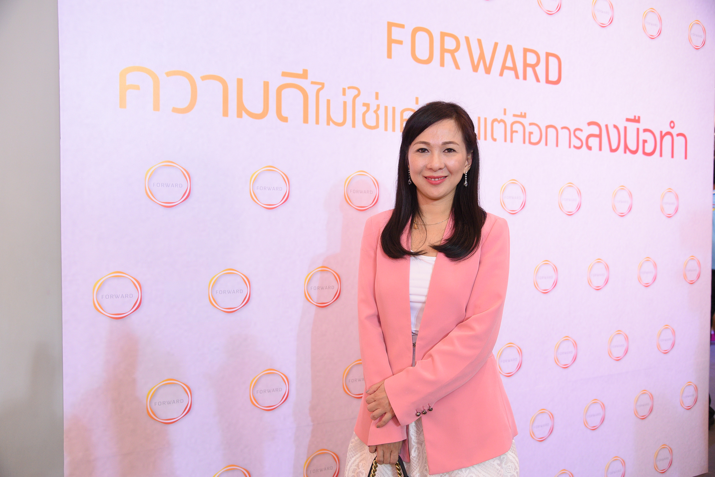 'ให้' เปลี่ยนสังคมกับแอพฟอร์เวิร์ด thaihealth