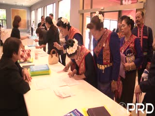 สุพรรณบุรี จัดเวทีพัฒนาสาธารณะรองรับสังคมสูงวัย ปี 61 thaihealth