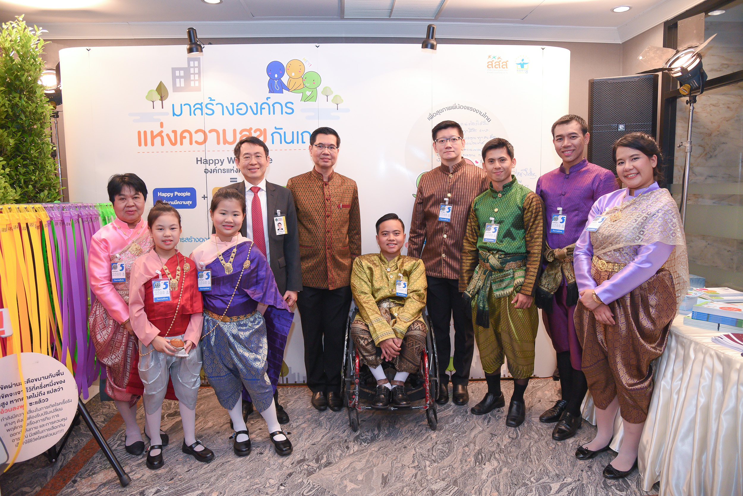 โมเดล Happy Workplace ช่วยแรงงาน นายจ้าง วิน-วิน thaihealth