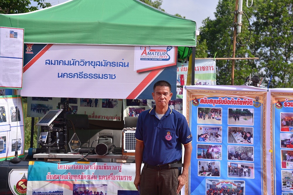 \'ภัยพิบัติ...จัดการได้\' thaihealth