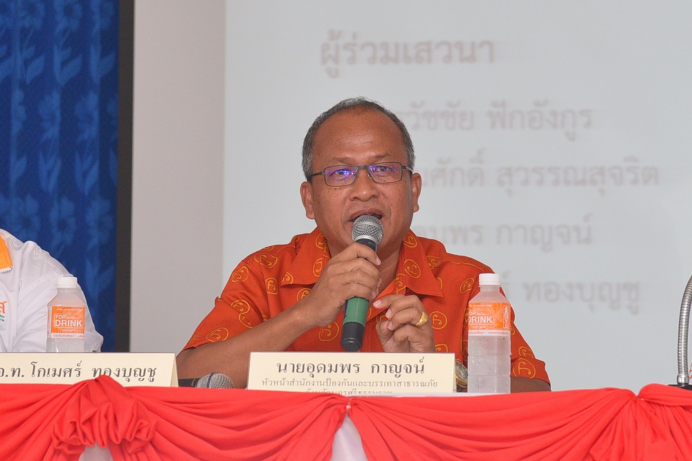 \'ภัยพิบัติ...จัดการได้\' thaihealth