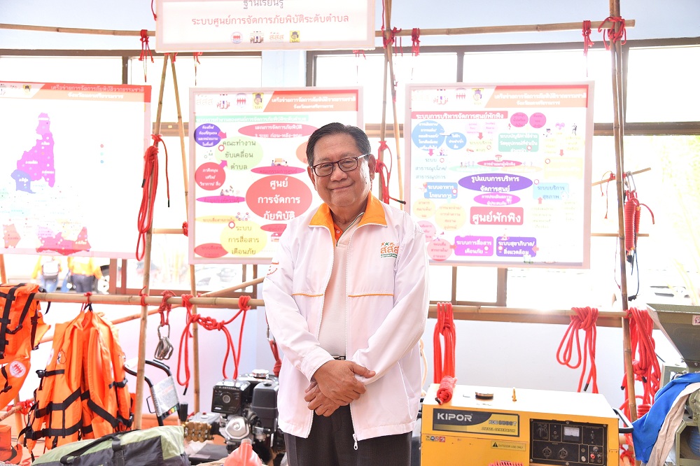 \'ภัยพิบัติ...จัดการได้\' thaihealth