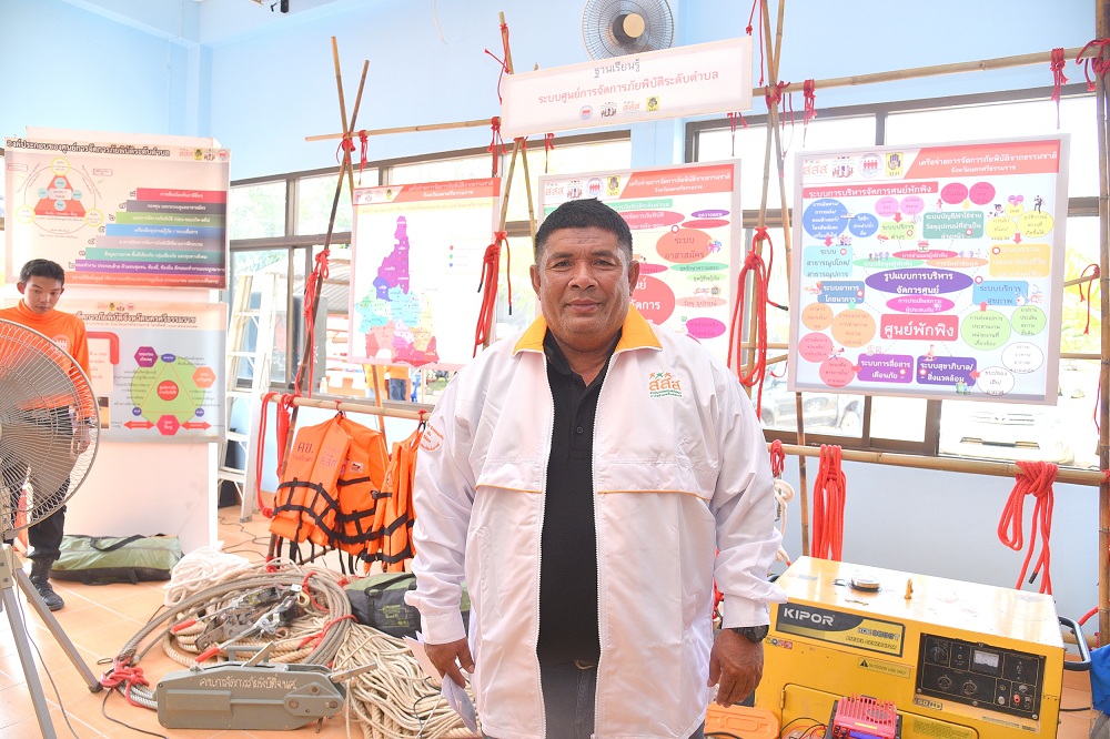 \'ภัยพิบัติ...จัดการได้\' thaihealth
